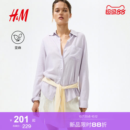 线上销售