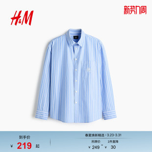 型府绸衬衫 HM2026春季 休闲版 男装 1335632 新款