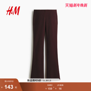 喇叭针织裤 女装 1320447 新款 HM2025冬季