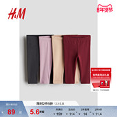 打底裤 HM童装 1173748 冬季 保暖简约棉质汗布红色长裤 女婴裤 子4件装