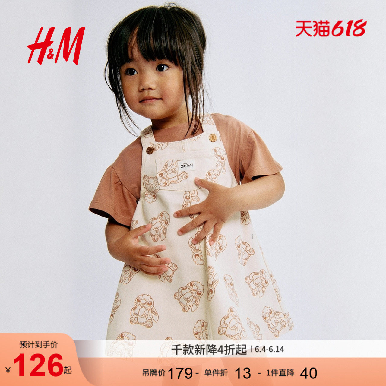 【迪士尼系列】HM童装女婴连衣裙夏季史迪仔背带裙1292820