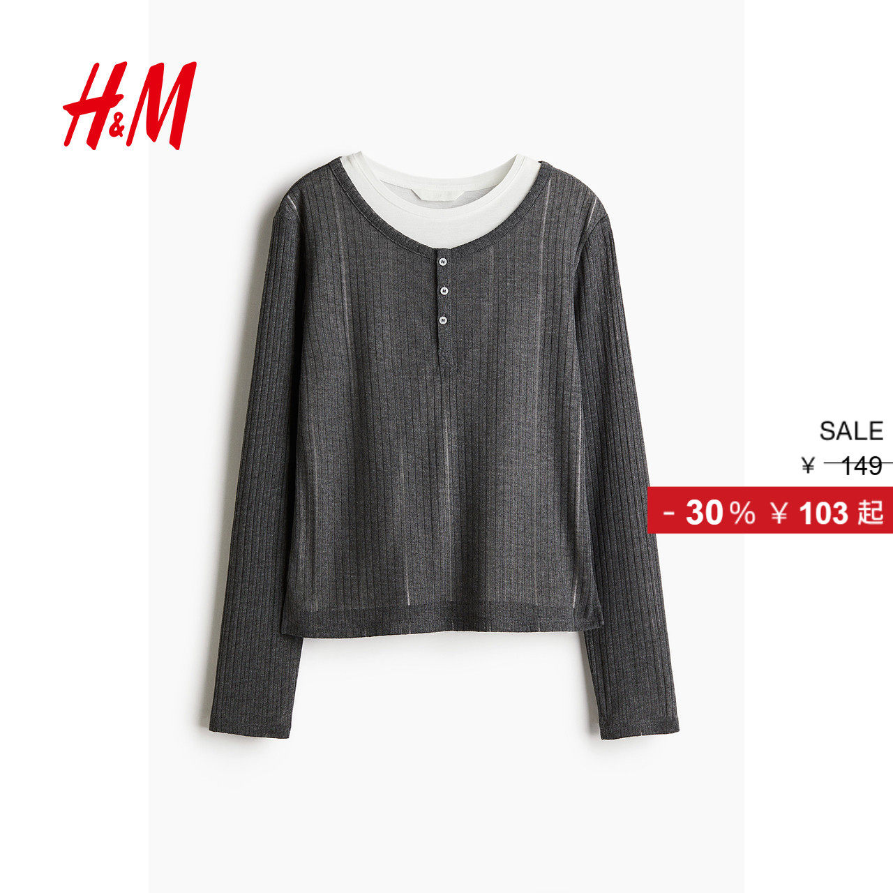 HM女装T恤春季圆领修身气质休闲双层长袖打底上衣1281863