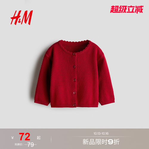 商场同款