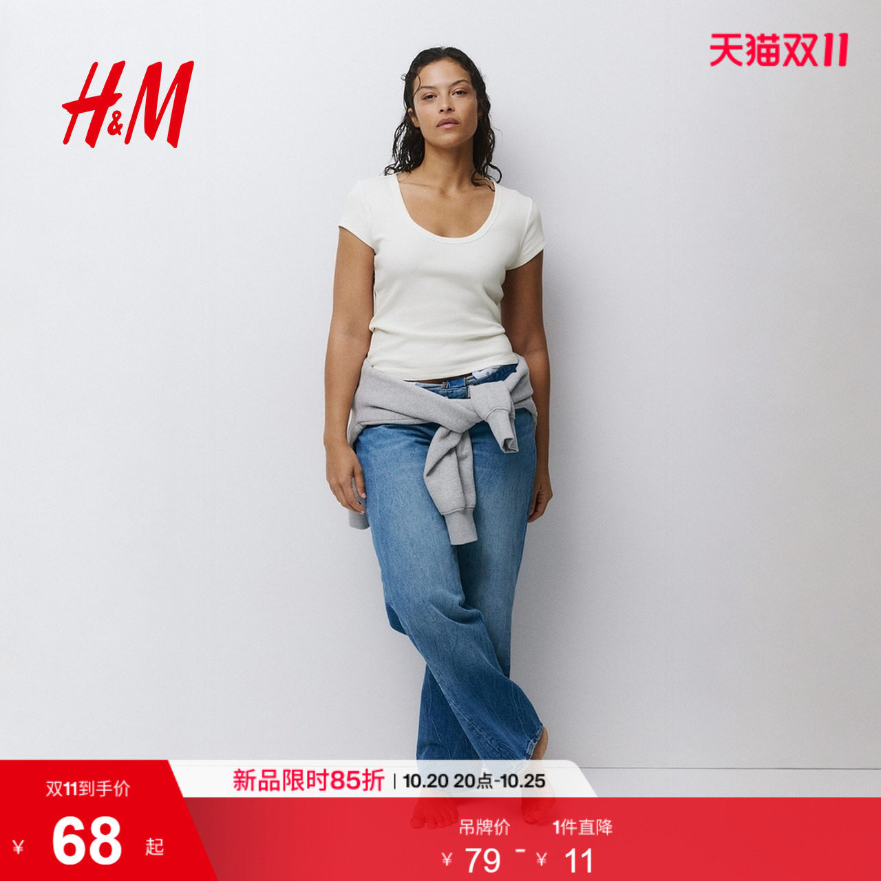HM女装T恤2026夏季新款时尚罗纹低圆领修身美式短袖上衣133