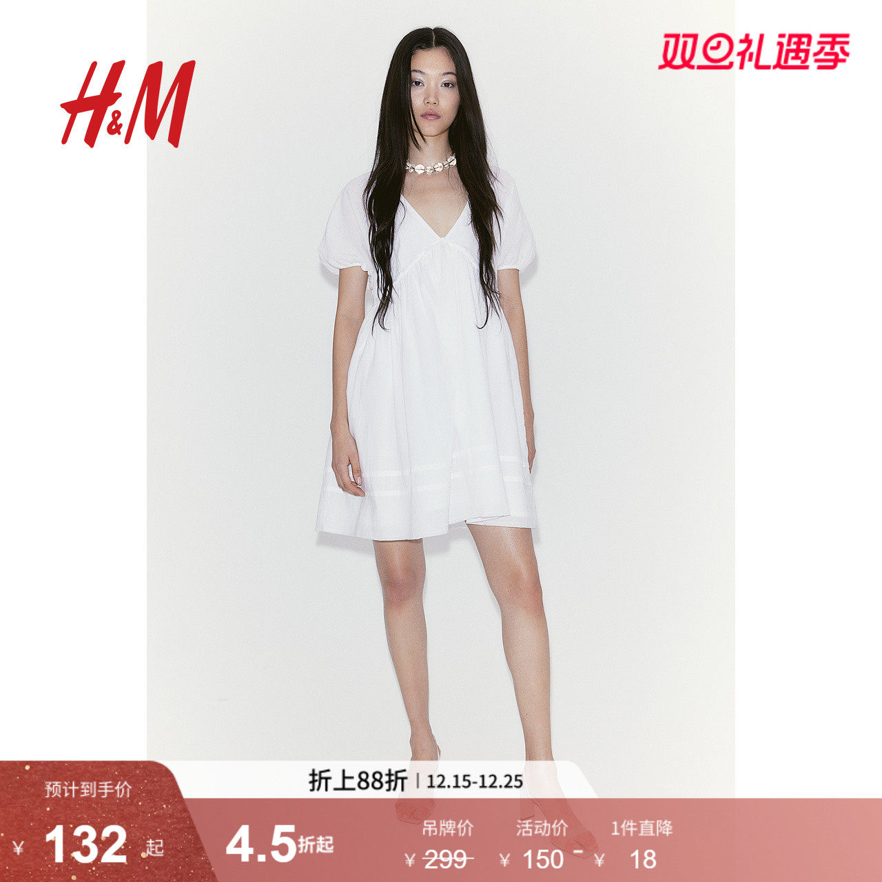 HM女装冬季棉质泡泡袖系带设计皱感套穿式连衣裙1216647