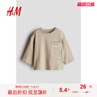 HM童裝 圓領舒適修身 印花長袖 上衣1245884 男嬰女嬰T恤秋季