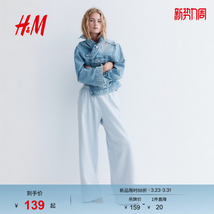 1234729 阔腿慢跑裤 HM春季 女装
