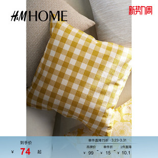 休闲靠垫套1265626 方格纹棉质时尚 HOME家具饰品靠垫套春季