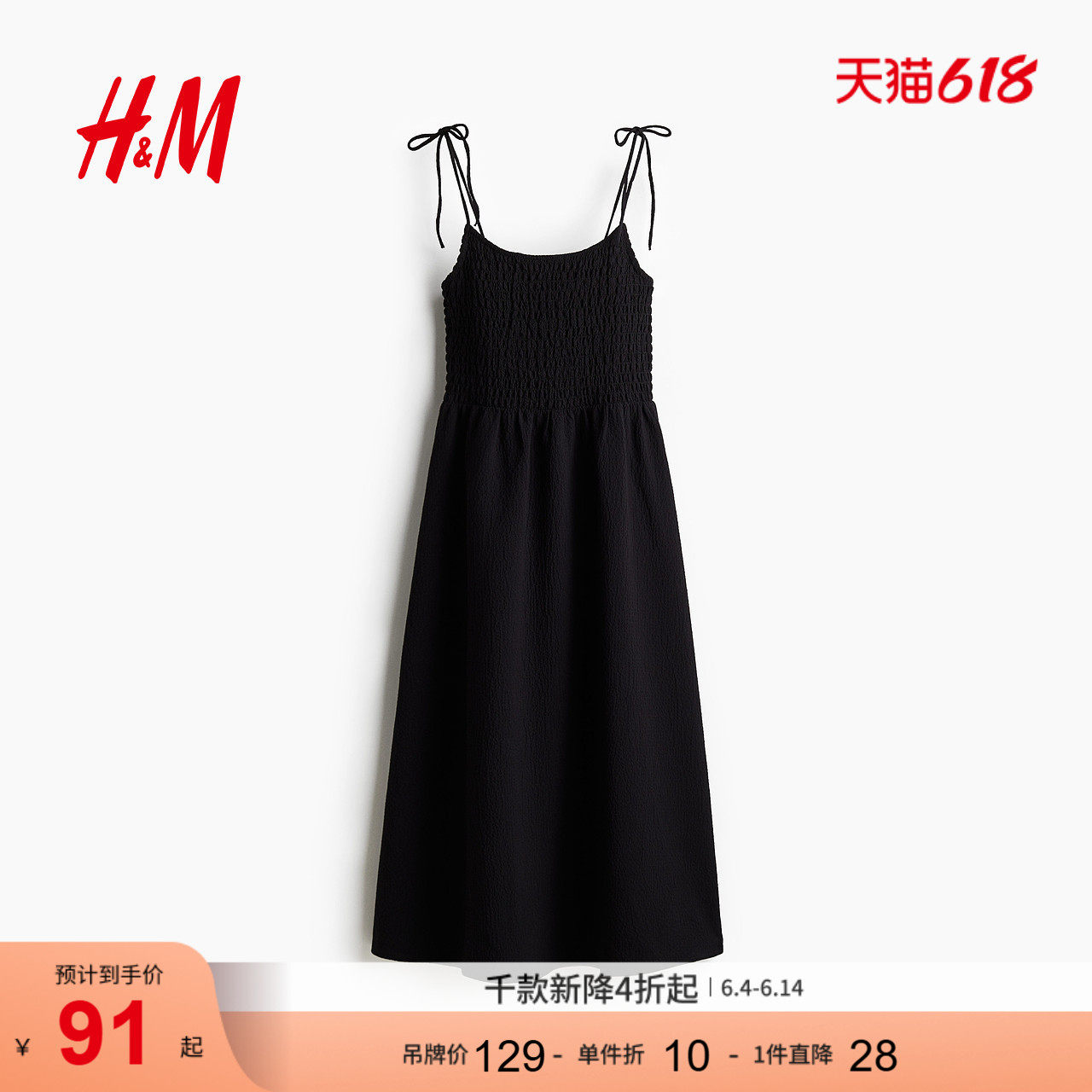 HM女装连衣裙夏季法式露背植物印花细吊带小碎花连衣裙1275780