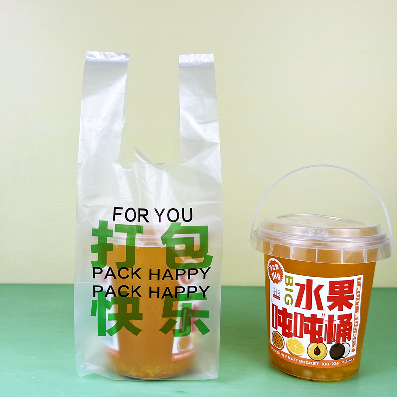 水果茶桶打包袋奶茶打包袋子