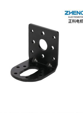 ZHENGK正科37系列电机通用配件37mm支架配送10个螺丝钉1个螺丝刀