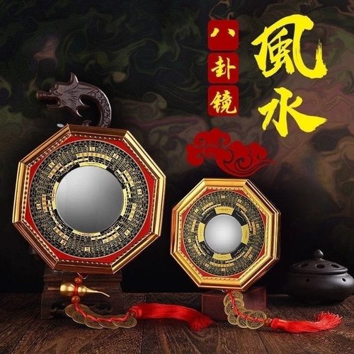 八卦镜大门家用门口凸的凹凸镜子九宫太极凸面怎么挂农村摆件挂件