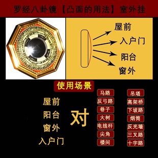 八卦镜凸镜家用门口窗户九宫太极平凹面镜子挂件家居店铺办公摆件