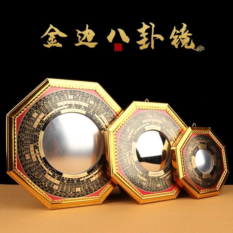 八卦镜凸镜门口凹镜九宫镜子大门窗户阳台怎么挂凸面镜的家宅挂件