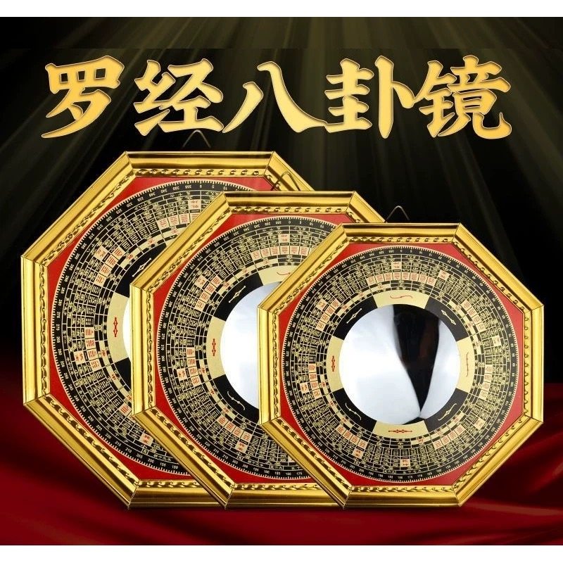 八卦镜凸镜门口凹镜九宫镜子大门窗户阳台怎么挂凸面镜的家宅挂件