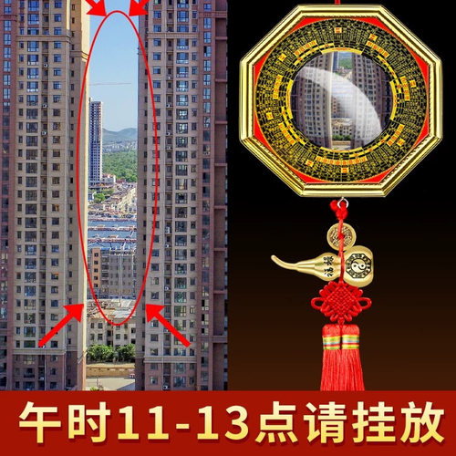 八卦凸镜大门口家用窗户凹凸面镜子九宫太极凸面凹面阳台摆件挂件