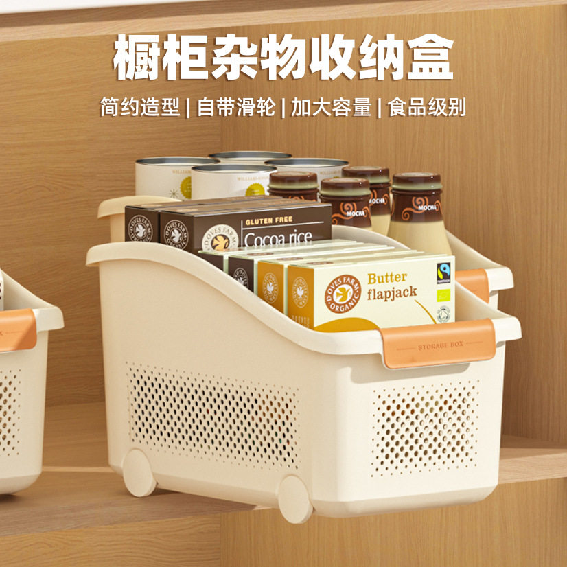 塑料收纳盒多功能浴室厨房置物架居家日用镂空收纳柜带滑轮储物柜,收纳整理,收纳筐,淘宝优惠券,粉丝福利购,淘宝优惠卷