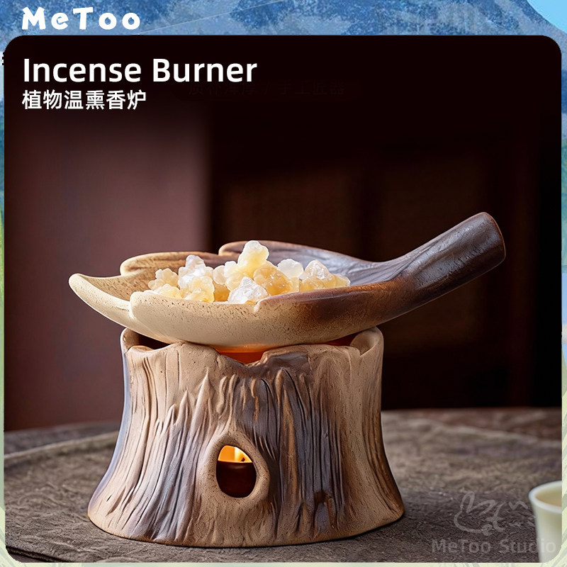 雪松乳香熏香炉薰衣草圣木托盘底座鼠尾草净化燃烧容器皿水晶消磁