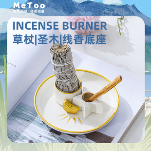 圣木托盘底座鼠尾草净化熏香炉水晶消磁容器碗塔香燃烧雪松小壁炉