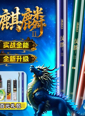 澳西尼麒麟二代钓鱼竿手杆超轻超硬鱼杆手杆奥西尼官方正品旗舰店