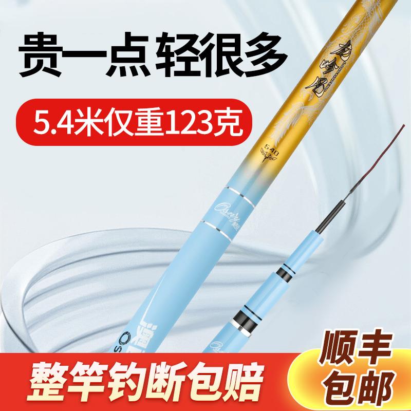 澳西尼龙吟风鱼竿十大名牌手杆