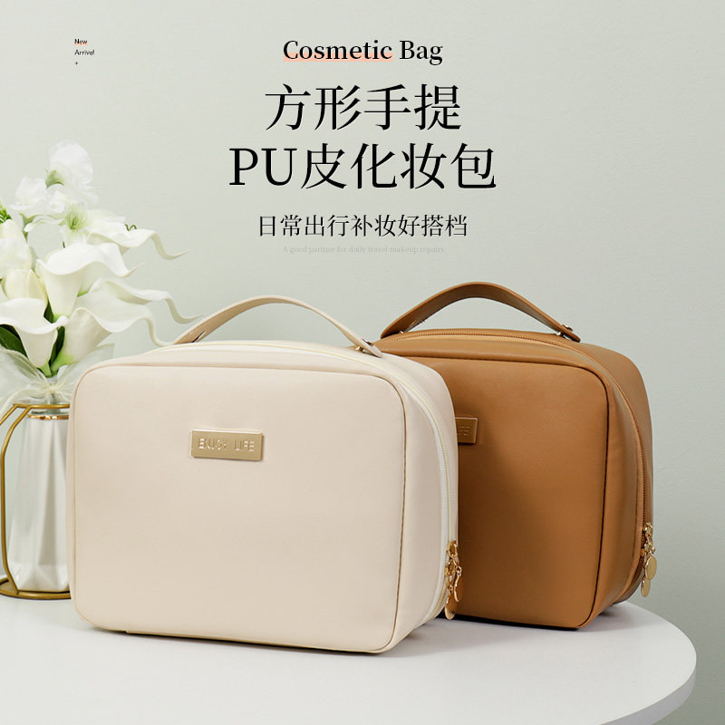 高品质皮革化妆包大容量