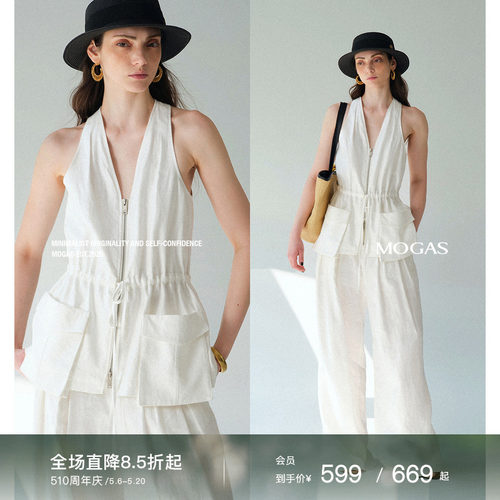 Mogas亚麻肌理感抽绳马甲直筒裤
