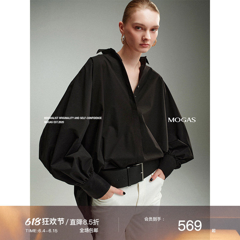 Mogas慵懒出街 环葆索罗娜弹力丝高定立体大蝙蝠袖衬衫外套女春秋