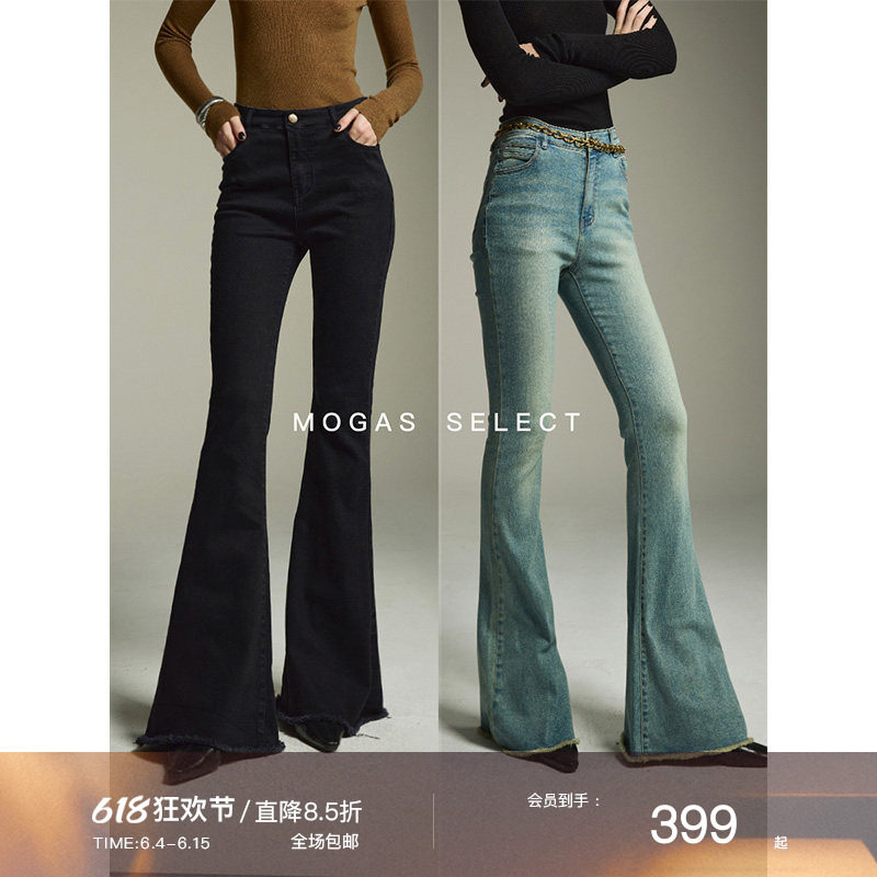 Mogas水洗复古毛边牛仔裤