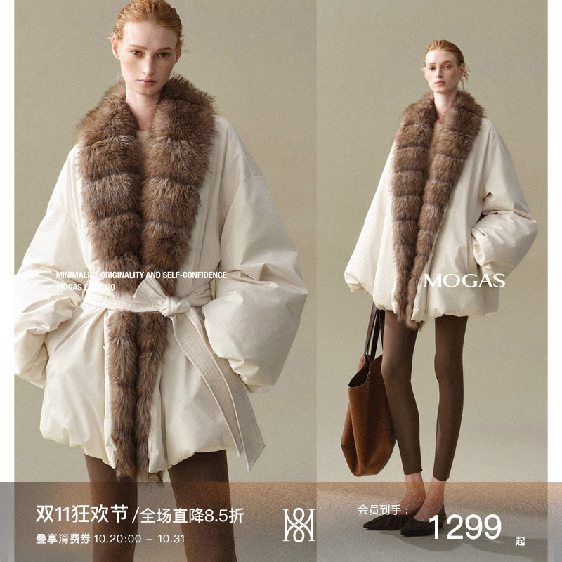 现货Mogas95白鸭绒 雍绒暖袍可拆毛领收腰松弛感浴袍羽绒服女冬季