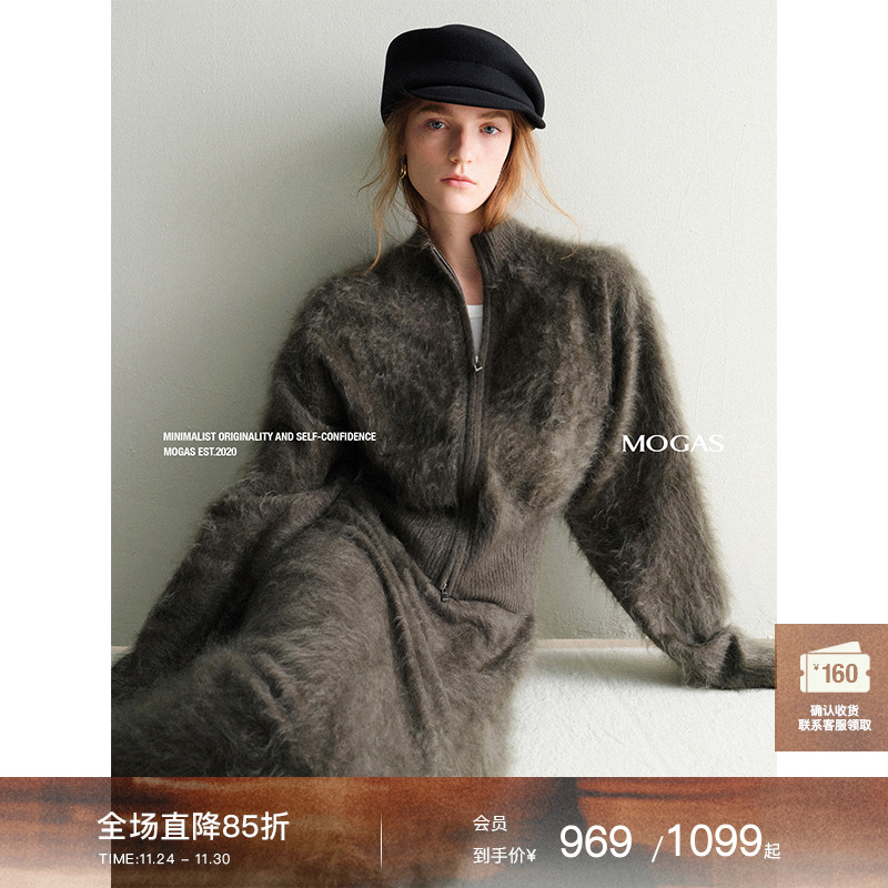 Mogas山羊绒拉绒开衫半裙套装