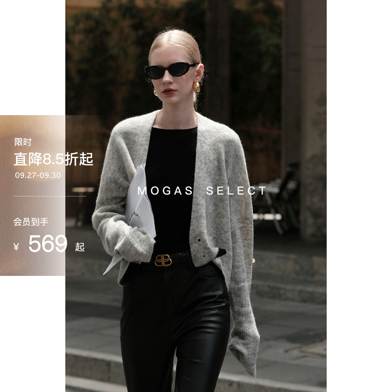Mogas喇叭袖廓形短款针织开衫