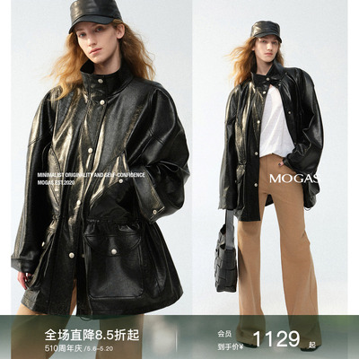 Mogas复古收腰皮衣工装夹克外套