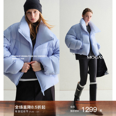 Mogas进口白鸭绒零压短款羽绒服