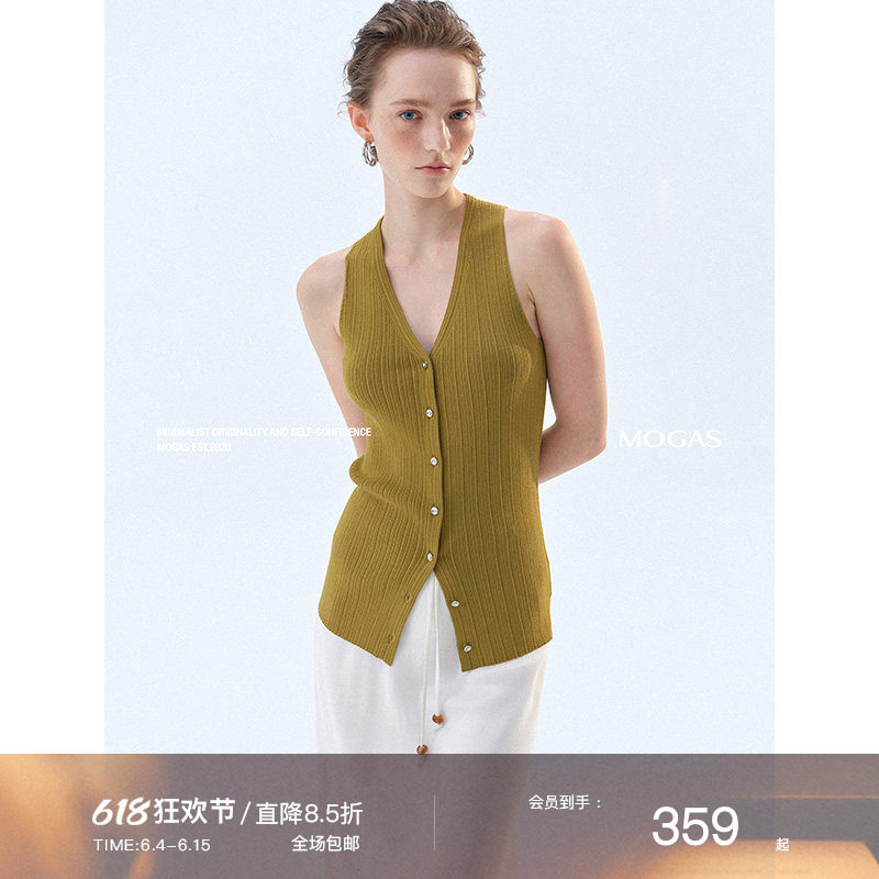 Mogas夏日单品 重工纸片人v领坑条修身设计感针织马甲背心女春夏