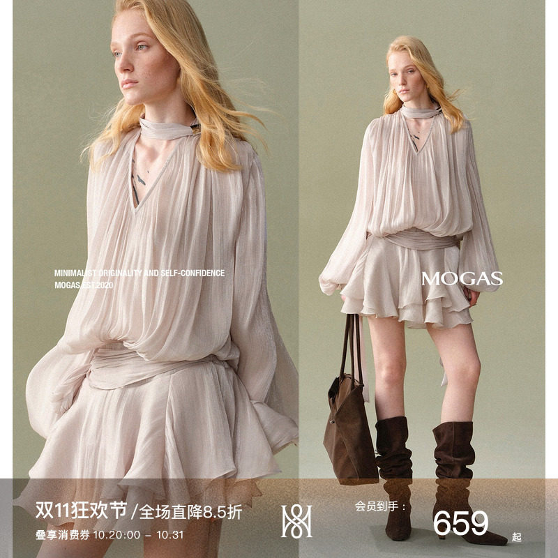 Mogas微透星辰 光泽质感V领飘带双层花边灯笼长袖短款连衣裙女夏