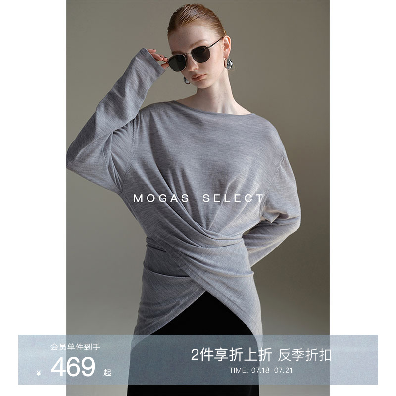 Mogas交叉褶皱纯羊毛针织打底衫