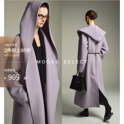 【现货】Mogas连帽大衣 重磅驼绒羊毛混纺立体廓形双面呢外套女冬