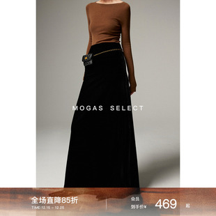 Mogas超模腿精裙 立体丝绒感时髦垂坠光泽感显瘦a字半裙女春秋