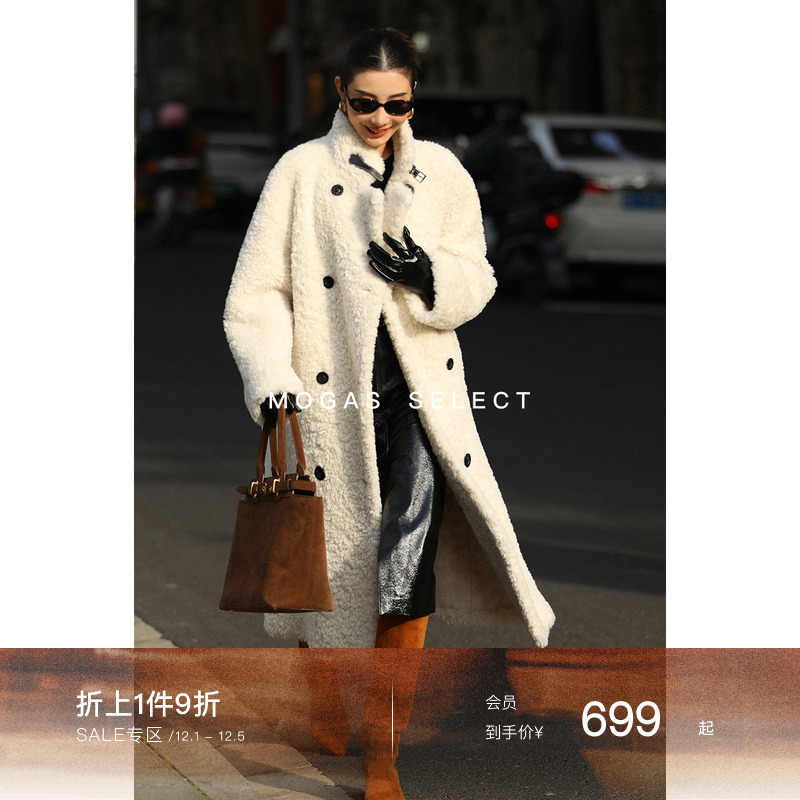 Mogas环葆皮草羊剪绒混纺外套