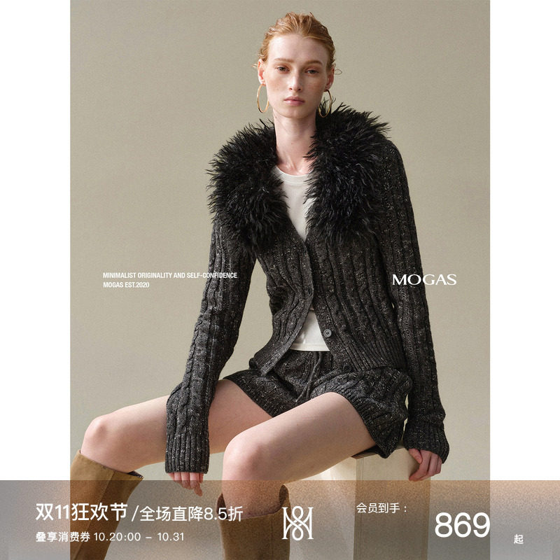 Mogas摩登序曲 棉羊毛混纺复古绞花可拆毛领短款针织开衫女秋冬