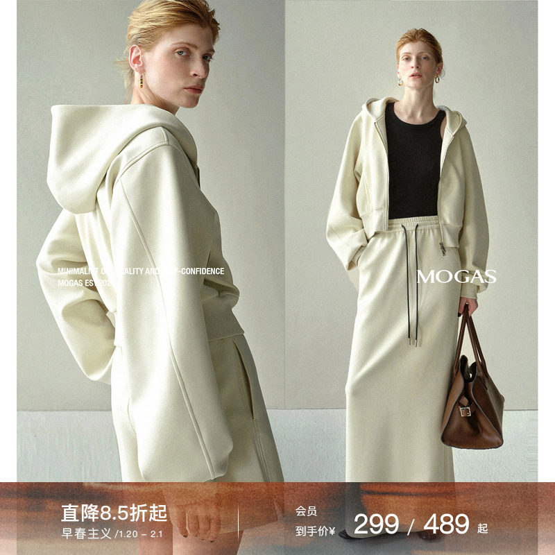 Mogas博主挚爱 长绒棉加绒连帽短卫衣半身裙短裤廓形套装女春秋,女装/女士精品,半身裙,淘宝优惠券,粉丝福利购,淘宝优惠卷