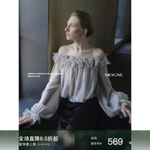 Mogas微透花瓣系列 重磅铜氨丝混纺慵懒浪漫一字肩灯笼袖上衣衬衫