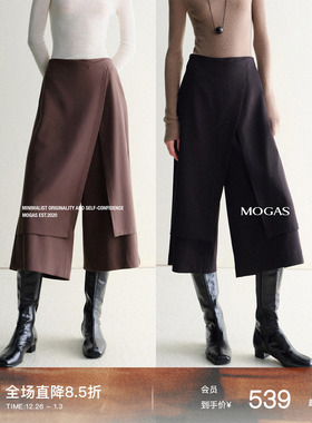 Mogas时髦精单品 羊毛混纺叠片解构设计A字西装阔腿裤七分山本裤