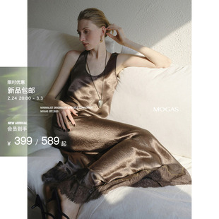 【现货】Mogas鎏光纸片人套装 100醋酸U领轻奢背心吊带蕾丝半裙春