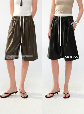 【现货】Mogas珠光PU撞色双腰头拼接假两件运动阔腿百慕大皮中裤