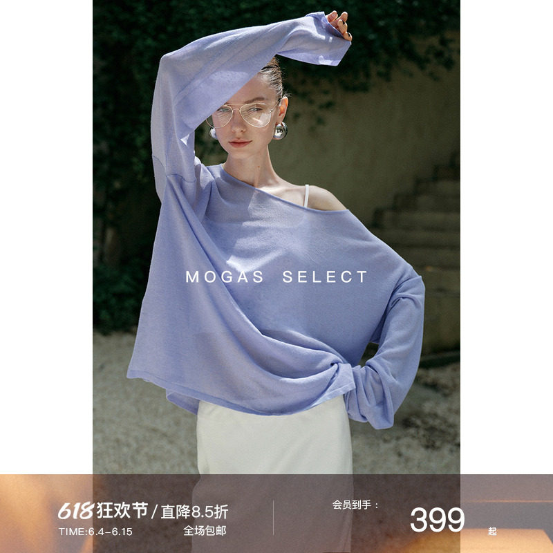 【现货】Mogas 上身纸片人慵懒长袖罩衫薄款亚麻休闲针织上衣春夏