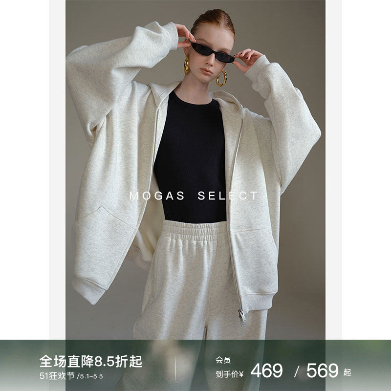 【现货】Mogas博主挚爱 长绒棉运动风加绒连帽卫衣卫裤套装女春秋