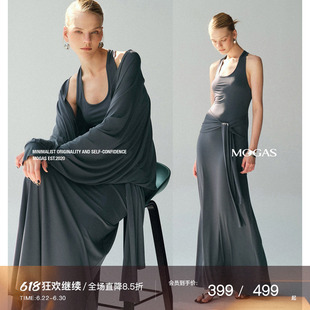现货Mogas浪姐同款肯豆套装莫代尔蝙蝠袖外套U领背心连衣裙女夏季