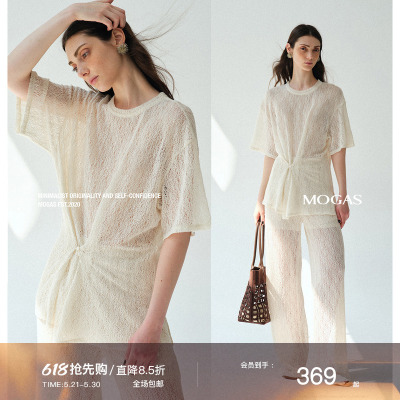 Mogas重工蕾丝套装圆领T恤长裤
